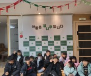 한국도로공사서비스에서 겨울을 맞이하여 아이들에게 따뜻한 겨울외투를 후원해 주셨습니다. ^^